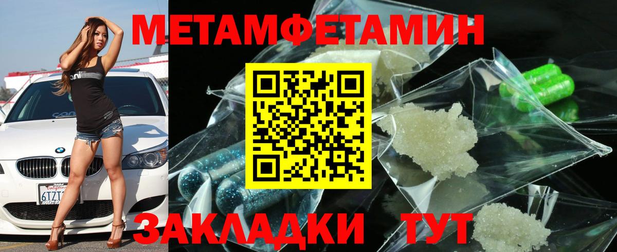 Amphetamine Premium Усть-Джегута