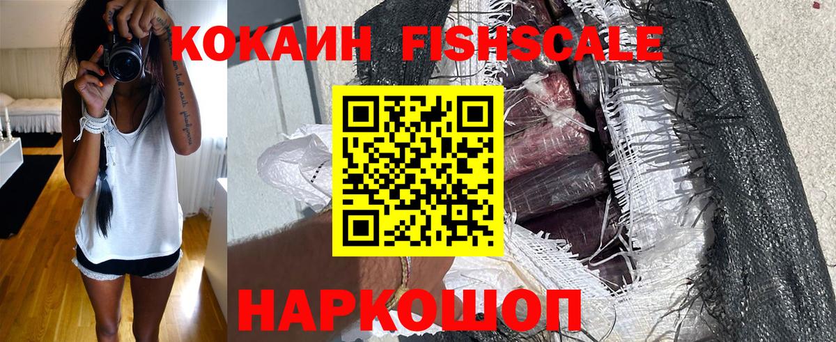 Кокаин 98% Усть-Джегута