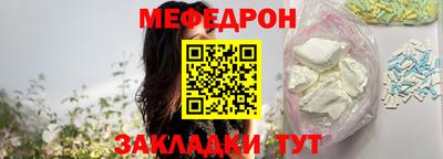 дживик Моздок