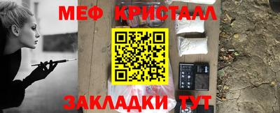 дживик Моздок