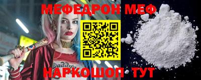 кокаин перу Можга