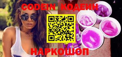 кокаин перу Можга