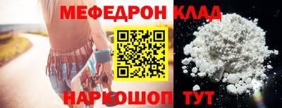 кокаин перу Можга