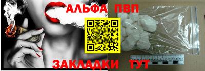 кокаин перу Можга