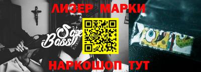 кокаин перу Можга