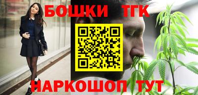 кокаин перу Можга