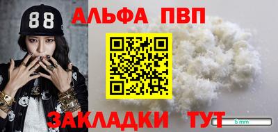 кокаин перу Можга