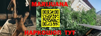 кокаин перу Можга