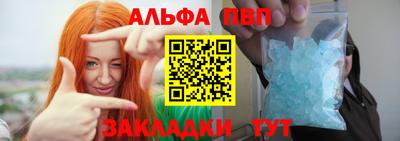 дживик Моздок
