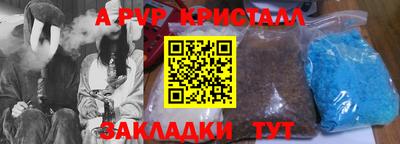 дживик Моздок