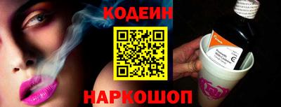кокаин перу Можга