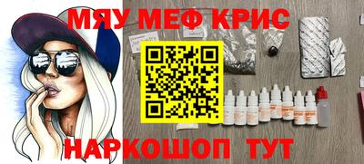дживик Моздок