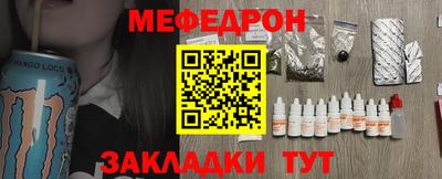 дживик Моздок