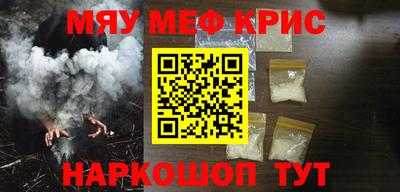 дживик Моздок