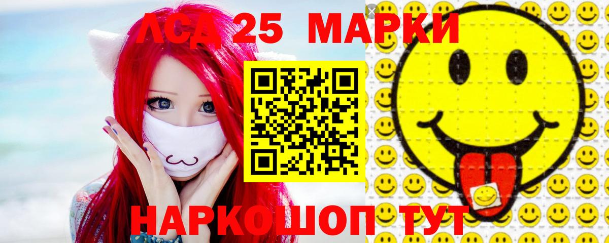 Усть-Джегута  Лсд 25 экстази кислота  Вход с VPN  Лсд 25 экстази ecstasy 