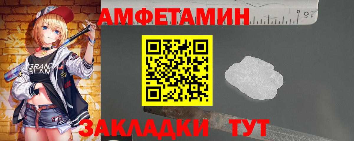 ГАШИШ  Лсд 25  Мефедрон кристаллы  Вход с VPN  Усть-Джегута  КОКАИН  Бошки Шишки 