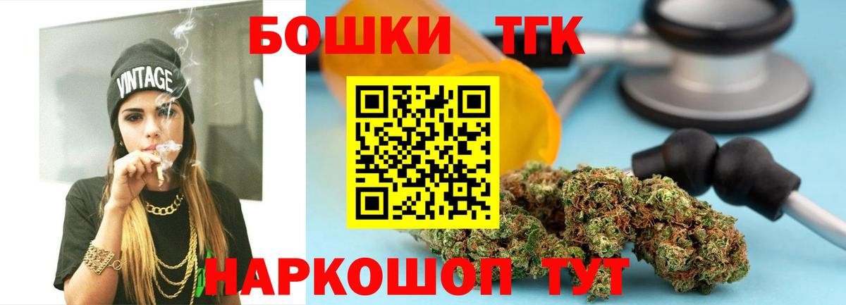 Конопля ГИДРОПОН  Конопля индика  Усть-Джегута  Вход с VPN  Шишки марихуана Amnesia 